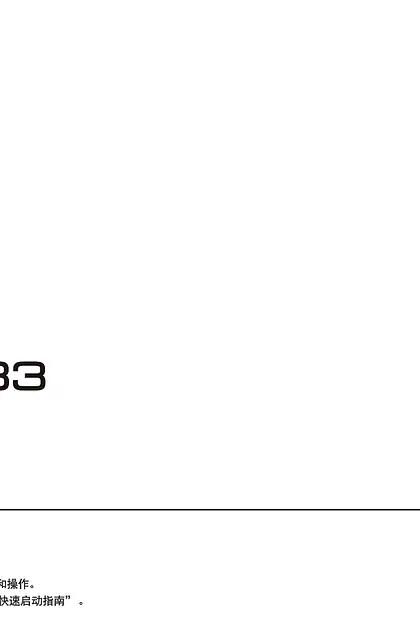 yamaha雅马哈RX-V383 Owner’s Manual